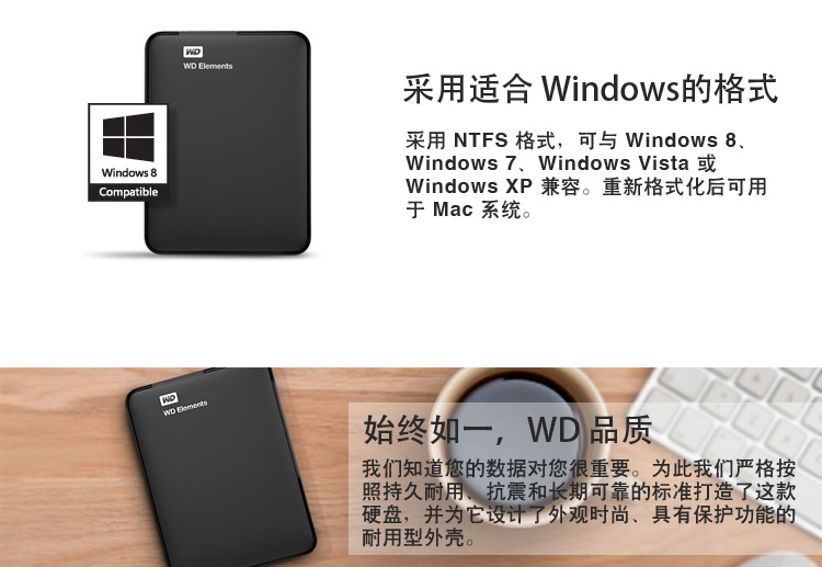 
                                        西部数据（Western Digital）WDBU6Y0015BBK Elements 新元素系列 2.5英寸 USB3.0 移动硬盘 1.5TB                