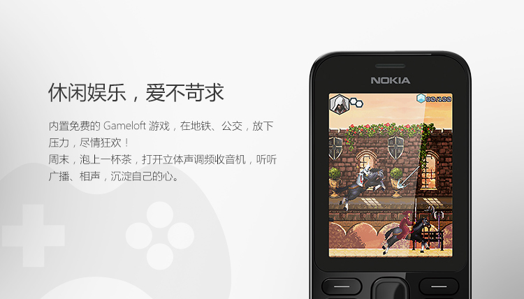 诺基亚(NOKIA) 222 DS (RM-1136) 黑色 移动联通2G手机 双卡双待