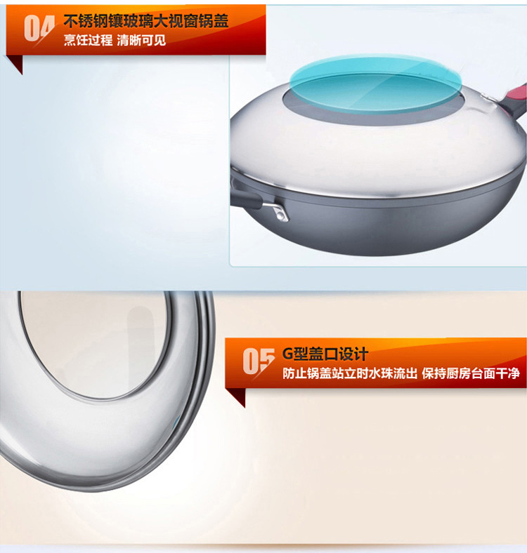 
                                        【京东超市】苏泊尔 火红点2代 无油烟不粘锅炒锅 燃气灶专用 30CM PC30R4                
