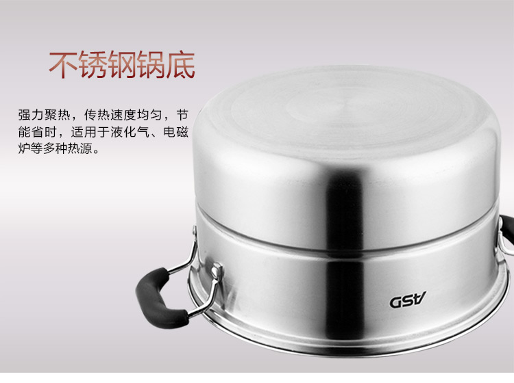 
                                        
                                        爱仕达ASD 28cm不锈钢蒸锅JX1528 二层可作火锅汤锅蒸锅用 防烫设计                