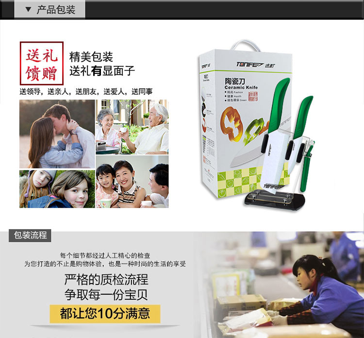 途耐（TONIFE）氧化锆陶瓷刀优雅四件套6寸菜刀4寸水果刀刨刀刀架 粉色