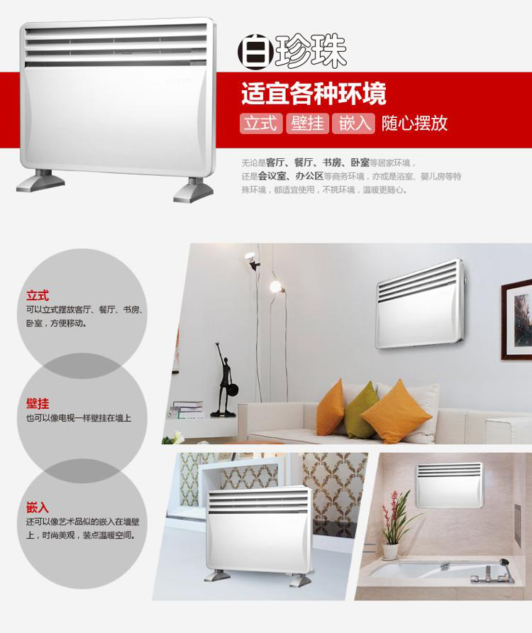 艾美特（Airmate）HC1737A 欧式取暖器家用/防水/电暖器/电暖气