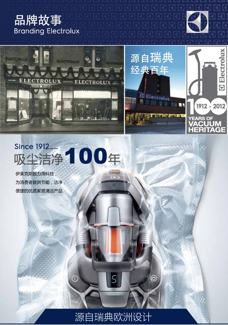 伊莱克斯（Electrolux） 吸尘器Z1880 家用 卧式 无尘袋 真空