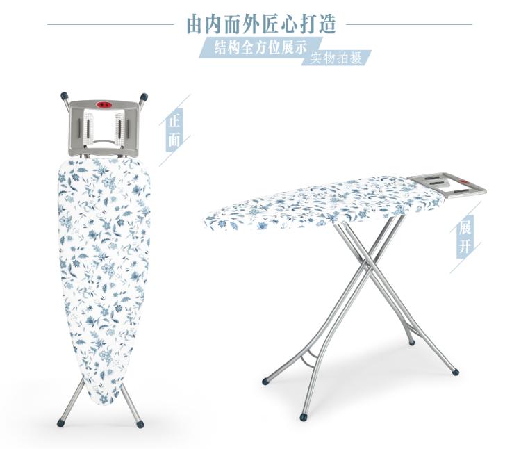 
                                        
                                        持家（CHICGAL）经典款CJ-X001 温婉雅兰 家用折叠烫衣板熨衣板                