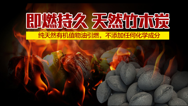 原始人 烧烤碳 机制碳 户外烧烤碳 果木炭 易燃碳 无烟碳 木炭批发 球形碳 燃烧时间长 无烟 5斤装