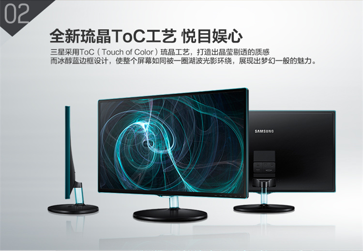 三星（SAMSUNG）S27D390H 27英寸PLS广视角窄边框LED背光液晶显示器