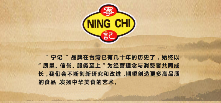 【京东超市】中国台湾 ningchi 宁记 酒酿豆腐乳 350g