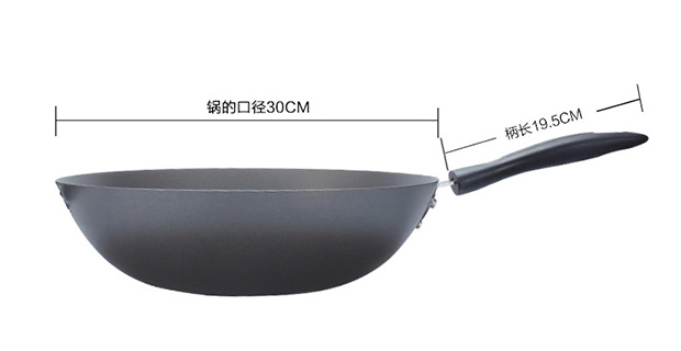 
                                        
                                                            苏泊尔30cm精铸铁炒锅铁锅电磁炉燃气通用FC30E2                