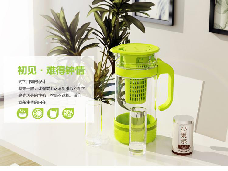 茶花 水壶 水漾?滤茶水壶-L 1600ML 6035