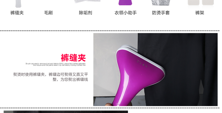 
                                        海尔（Haier）挂烫机 2.5L 双杆6档 蒸汽挂式 家用手持HGS-2164                