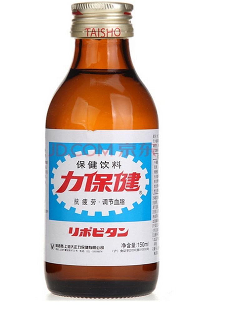 力保健(lipovitan) 牛磺酸维生素b功能饮料 150ml*10瓶