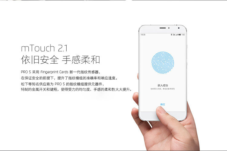 【北京移动购机赠费】魅族 PRO5 32GB 银黑色 移动联通双4G手机 双卡双待