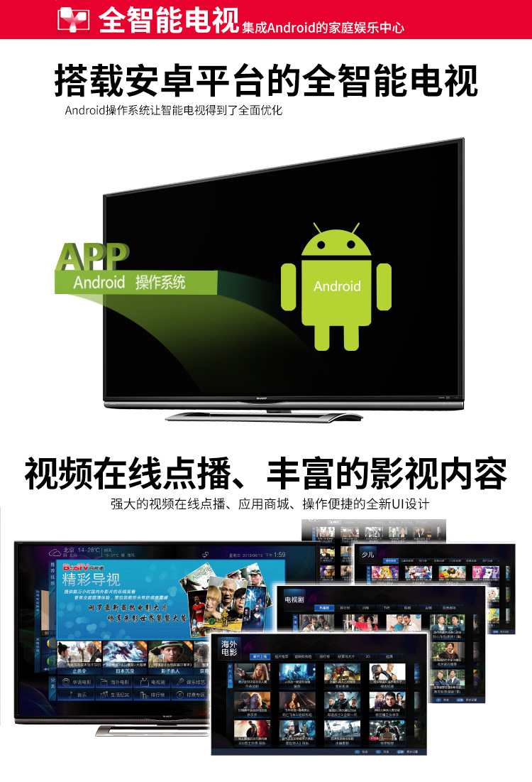 夏普（SHARP）LCD-60UD10A 60英寸3D4K超高清安卓智能电视 日本原装液晶面板（黑色）