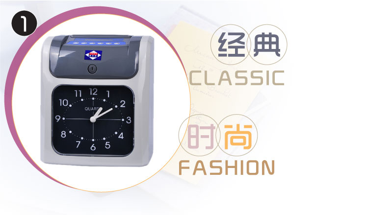 
                                        爱宝（aibao）S-960SEP  纸卡考勤机                