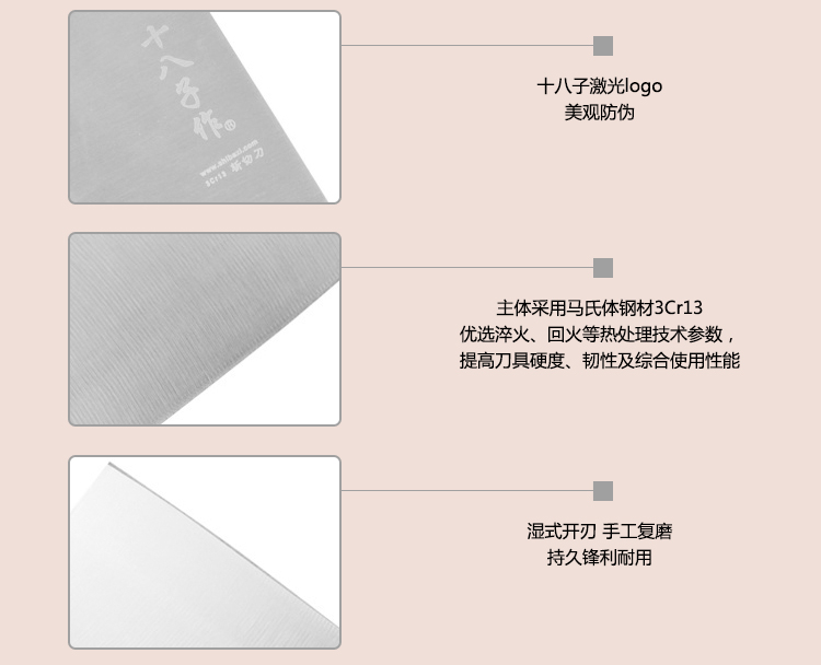 
                                        
                                        十八子作天翔工程塑料与不锈钢结合手柄斩切刀S2908-AB                