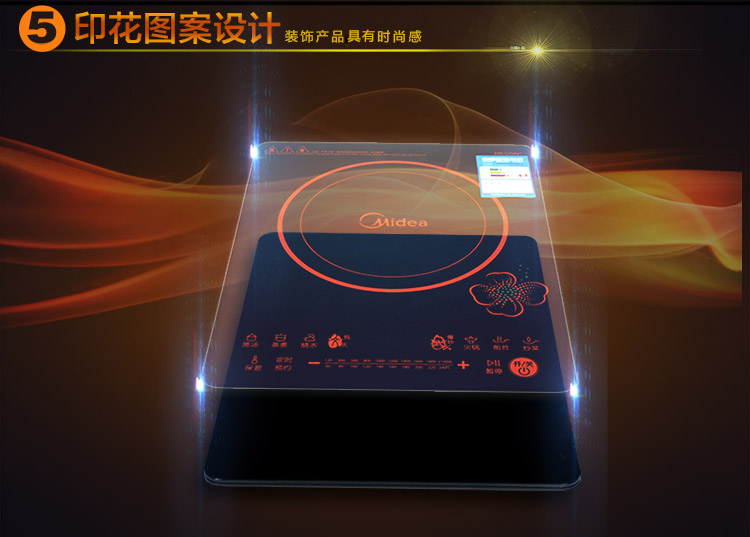 美的（Midea）电磁炉触摸式酷薄RT2135 （赠汤锅+炒锅）