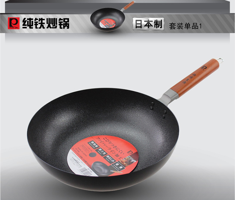 珍珠生活二代纤维凹凸防粘高纯铁炒锅30cm JD13008