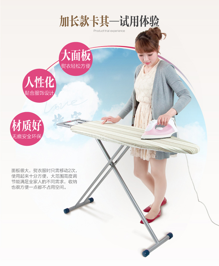 
                                        持家（CHICGAL）加长款CJ-T004 卡其条纹 家用折叠烫衣板熨衣板                