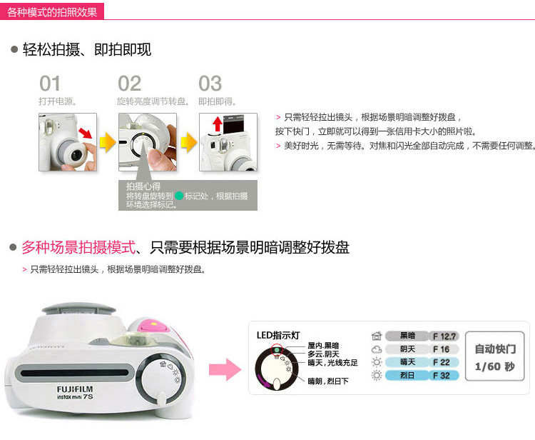 
                                        富士（FUJIFILM）INSTAX 一次成像相机  MINI7s相机 酷炫金属蓝                
