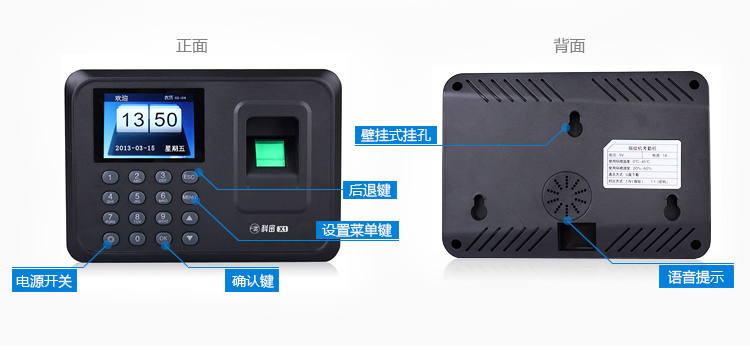 
                                        
                                                            科密 X1 免软件彩屏指纹考勤机打卡机卡钟                
