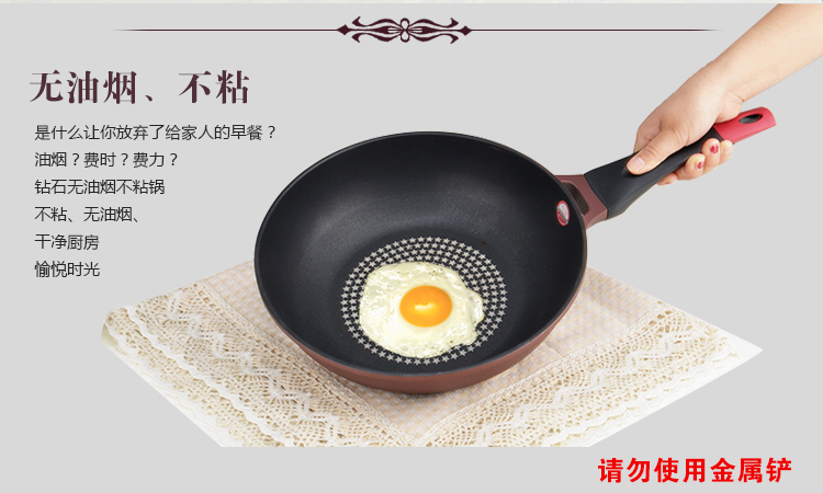 炊大皇 30cm无油烟不粘钻石炒菜锅CKNX6430B