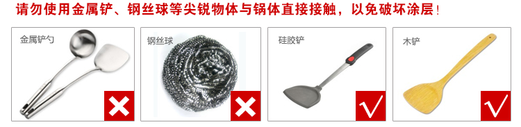 炊大皇 30cm无油烟不粘钻石炒菜锅CKNX6430B