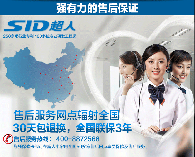 
                                        超人(SID) SA5810全身水洗往复式电动剃须刀 刮胡刀                