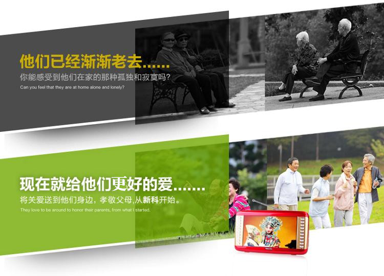 
                                        先科（SAST）ST-99C 7英寸看戏机录音晨练收音音频播放器（红色）                