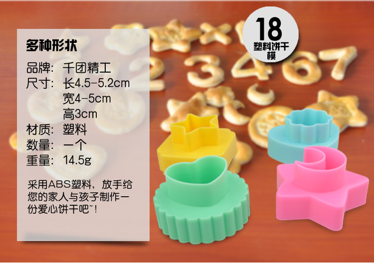 
                                        
                                                            千团精工 烘焙套装 吐司蛋糕烘焙工具 家用新手蛋挞西点烘焙模具用品组合套餐 TZ025                