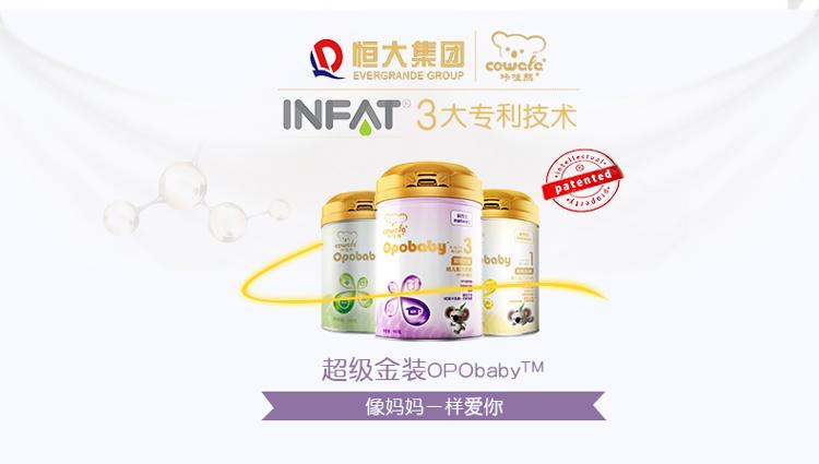 【京东超市】咔哇熊（Cowala）超级金装婴儿配方奶粉 1段 （0-6个月婴儿适用） 900克 （新西兰原装进口）