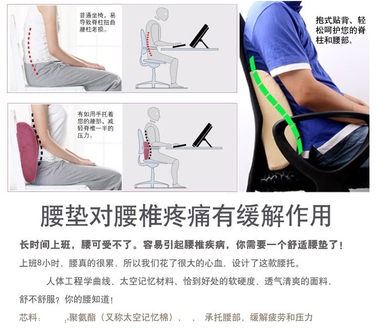 利特尔 三明治透气靠垫 腰靠/车家两用护腰垫/网眼靠背垫 米黑色