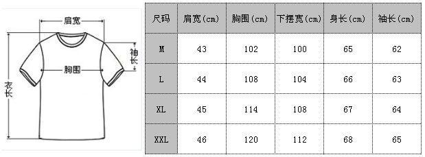 armani collezioni 阿玛尼 男款黑色棉氨纶胶印长袖t恤衫 sct02j scm