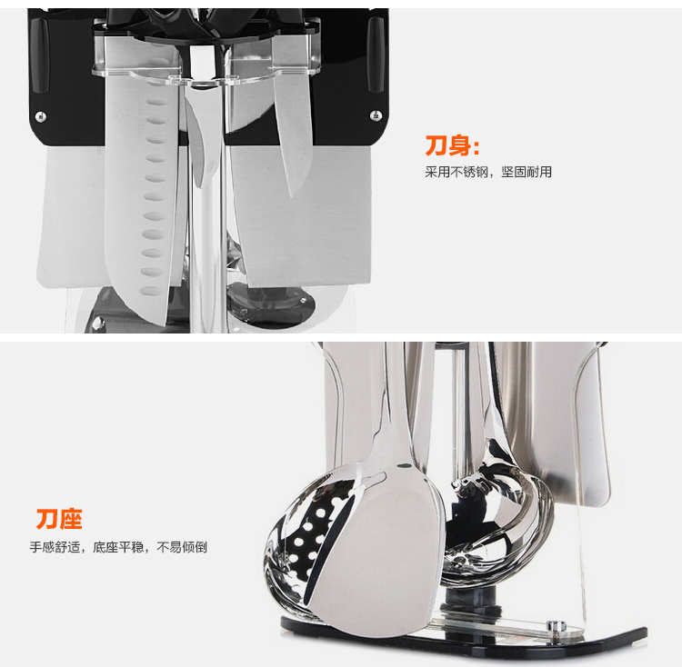 巧媳妇 厨歌雅克力座刀厨十件套刀 刀具套装T-568-10