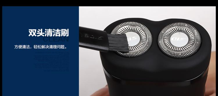 
                                        超人(SID) SA2705电动剃须刀 男士刮胡刀（黑色）                