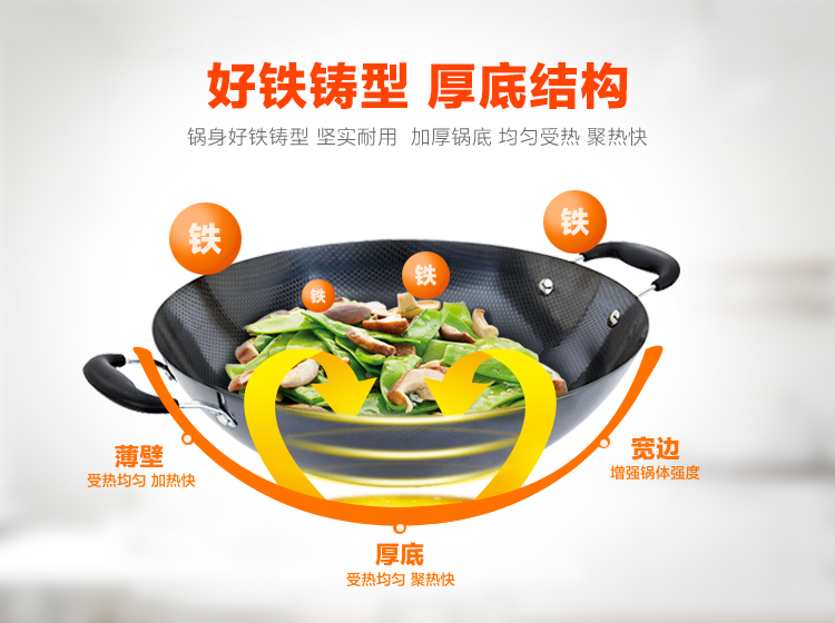 美厨（maxcook）精铁炒锅36cm 丽晶系列 MCB-36（可用电磁炉 无涂层 可用铁铲）
