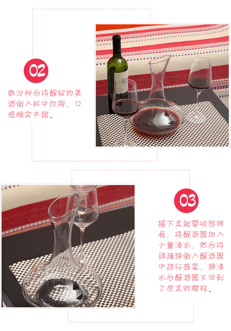 1950手工之家系列快速醒酒器+玻璃清洁珠