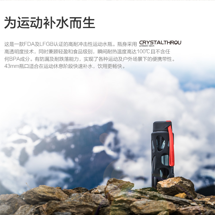 
                                        
                                        优道(Unibott)水杯塑料杯美国进口Tritan材质运动便携防漏户外男女学生茶杯 SA726A 琉森蓝 750ml                