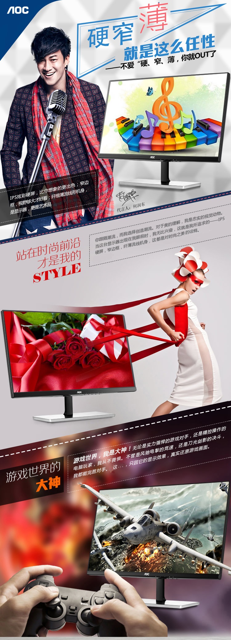 
                                                            AOC I2379VHE 23英寸AH-IPS广视角窄边框爱眼不闪屏电脑显示器(HDMI)                