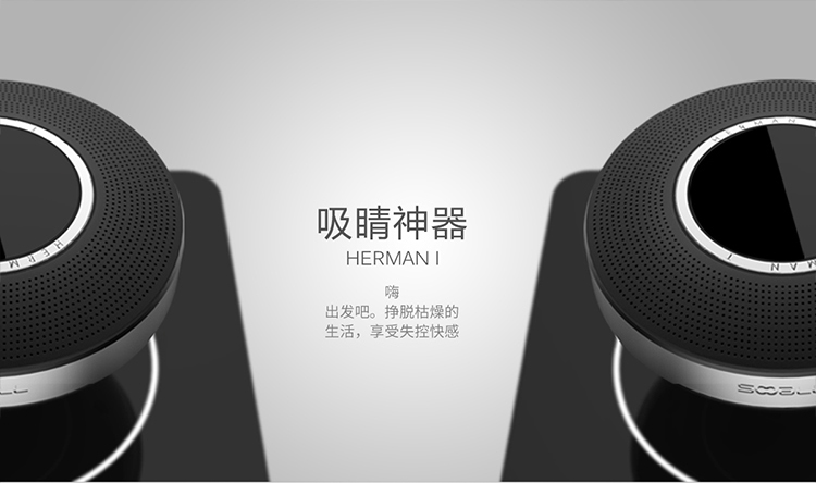 声物（SOOALL）SL-S11BTD 1.1声道 磁悬浮智能音箱 便携式无线蓝牙音箱 赫尔曼1号（黑色）