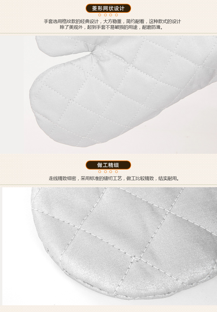 
                                                            尚烤佳烘焙专用高温防烫手套隔热手套烤炉烤箱用手套单支装                
