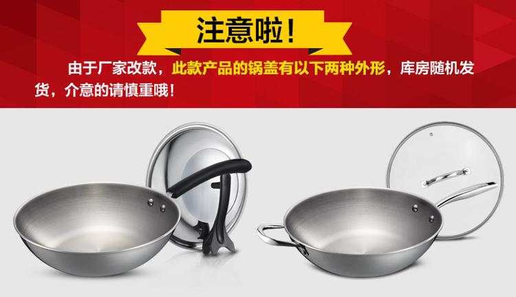 
                                        
                                                            爱仕达ASD 炒锅304不锈钢炒菜锅健康无涂层少油烟32CM电磁炉燃煤气通用锅具TV1332 送铲                