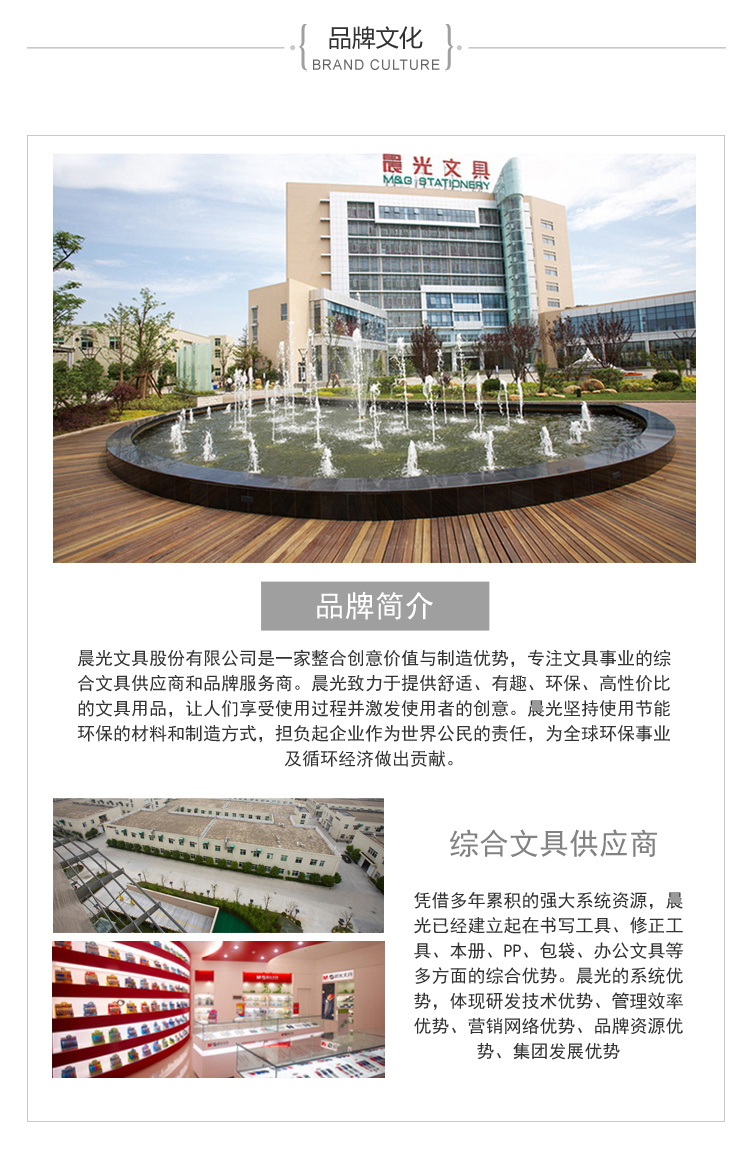 
                                        晨光（M&G）FCP90148米菲细杆可水洗水彩笔绘画笔36色/盒 外盒颜色随机                