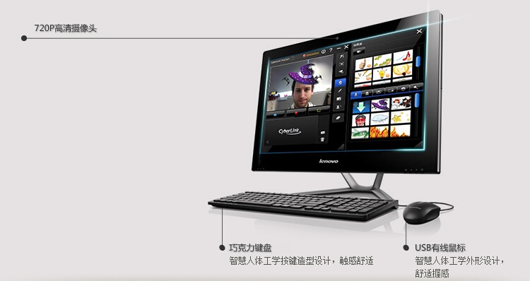 联想（Lenovo） IdeaCentre C360 19.5英寸一体机电脑（G3250T 4G 500G DVD刻 摄像头 Wifi Win8.1）黑色