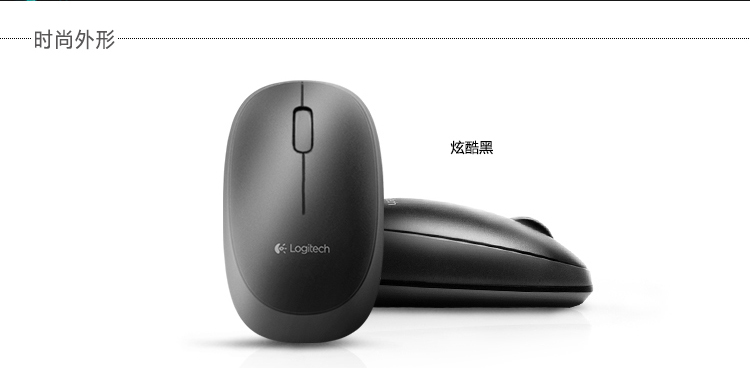 罗技（Logitech） M165 无线鼠标 黑色