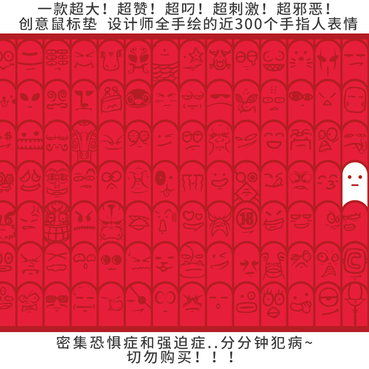 
                                        
                                                            宜适酷（EXCO）鼠标垫 游戏垫 超大号 包边桌垫  锁边细面键盘垫 手指人MSP026 红 900X300mm                