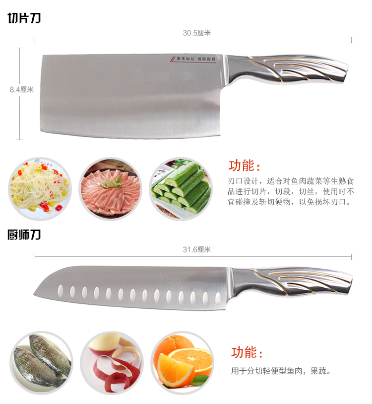 巧媳妇 天翼Ⅰ八件套刀 刀具套装T-698-8