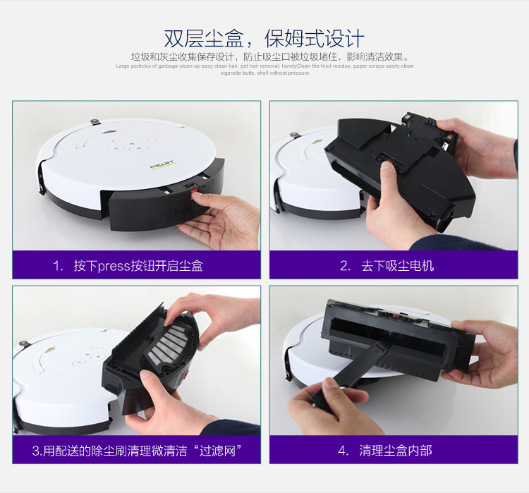 福玛特（FMART）扫地机器人（FM-006S）全自动家用智能充电吸尘器
