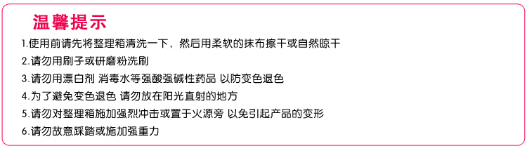 【京东超市】百草园 塑料整理箱收纳箱 衣服杂物储物箱J1000系列 97L 1个装 绿色