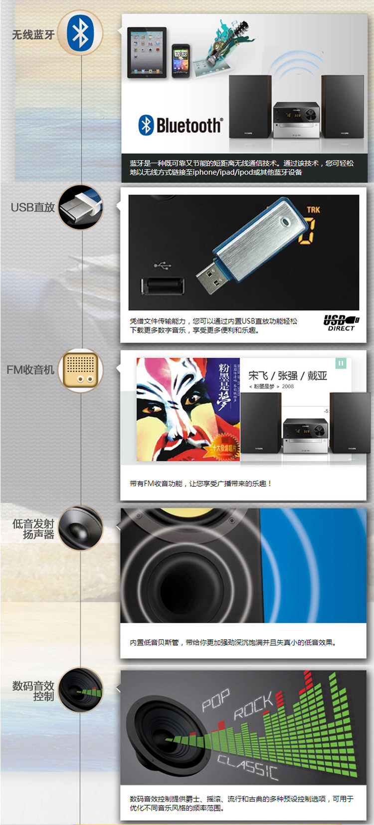 飞利浦（PHILIPS）BTD2339/93 音响 电视组合音响 电脑音箱 无线蓝牙音箱 CD机DVD播放机 音响收音机（黑色）
