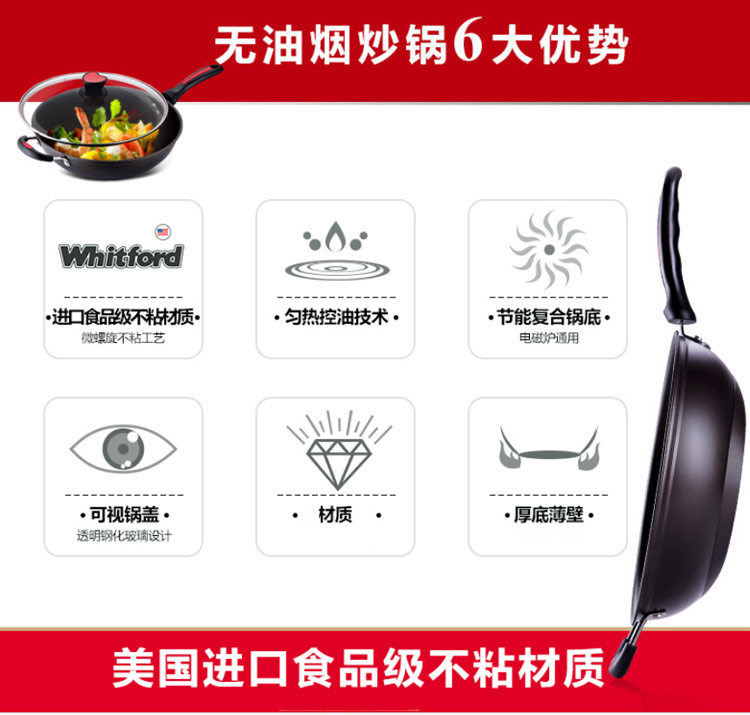 
                                        
                                                            炊大皇 不粘锅 炒锅34cm炒菜锅无烟锅具 电磁炉燃气煤气灶明火通用 赠送木铲CKN4634BF                